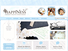 Tablet Screenshot of myhappiness.gr